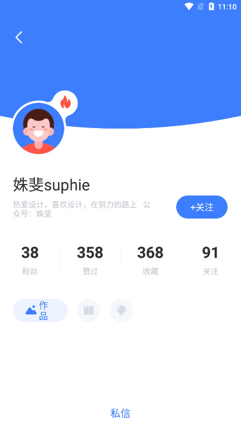 UI�й�������ٷ����ͼ9