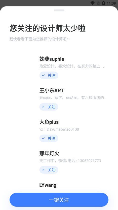 UI�й�������ٷ����ͼ5