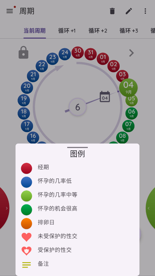 OvTracker����׷�����ٷ���v5.9.5��ͼ1