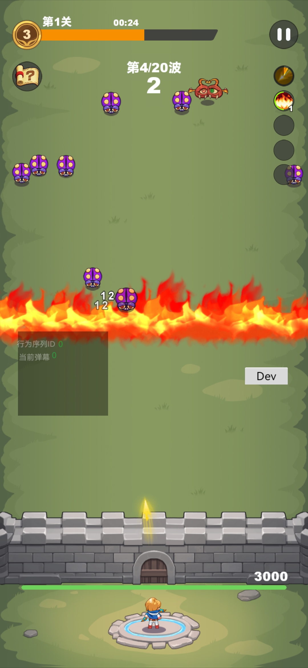 ����IV��Ϸv1.0.3��ͼ2
