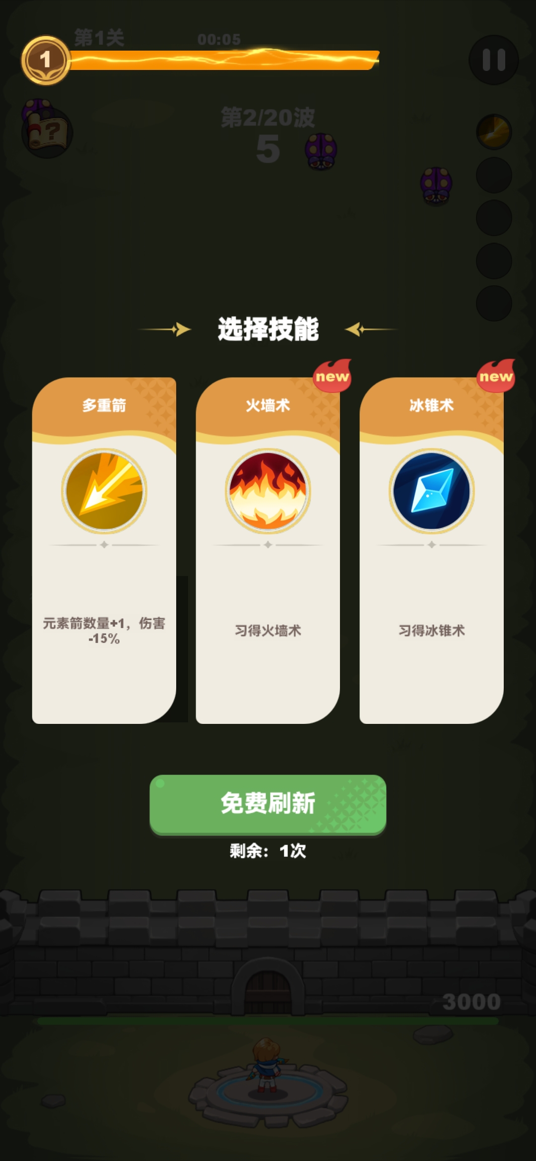 ����IV��Ϸv1.0.3��ͼ1