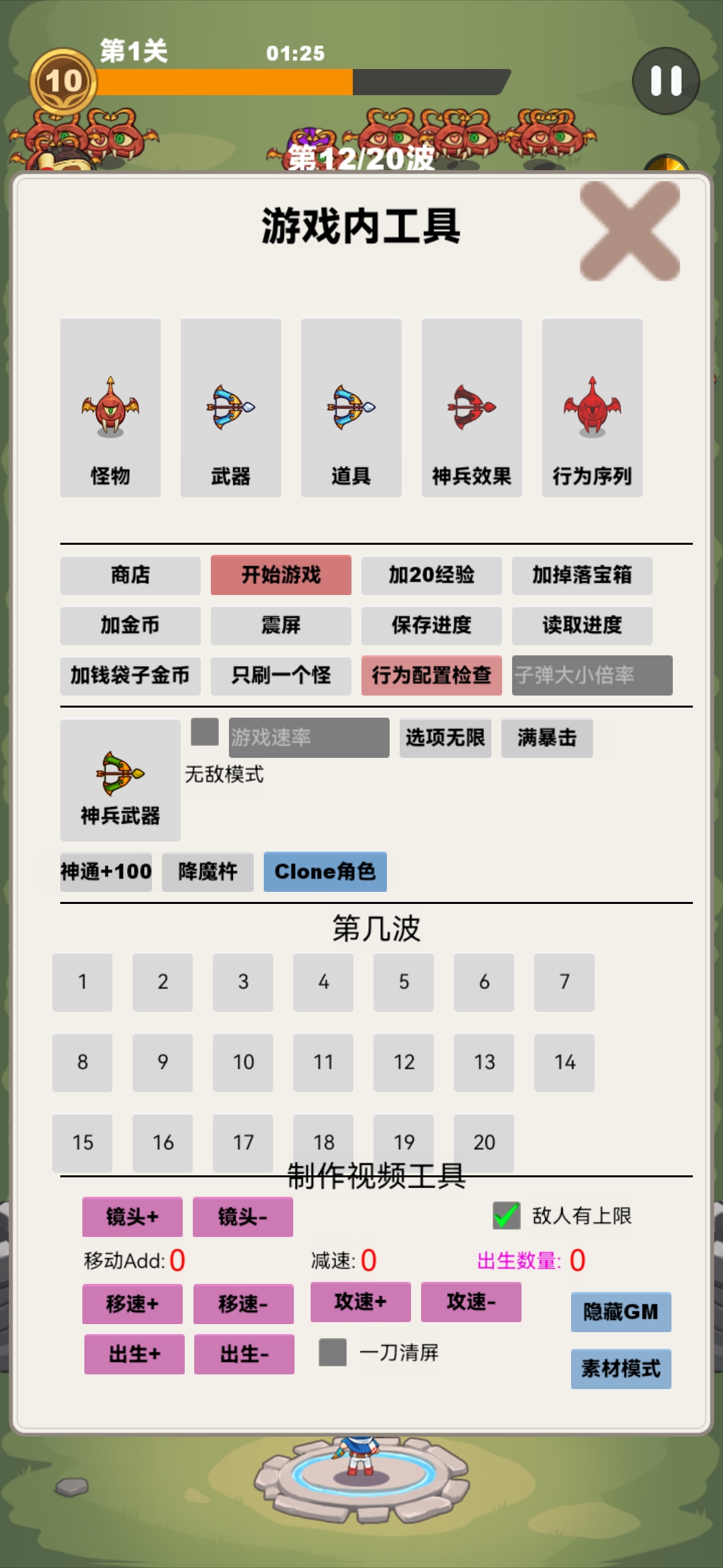 ����IV��Ϸv1.0.3��ͼ6