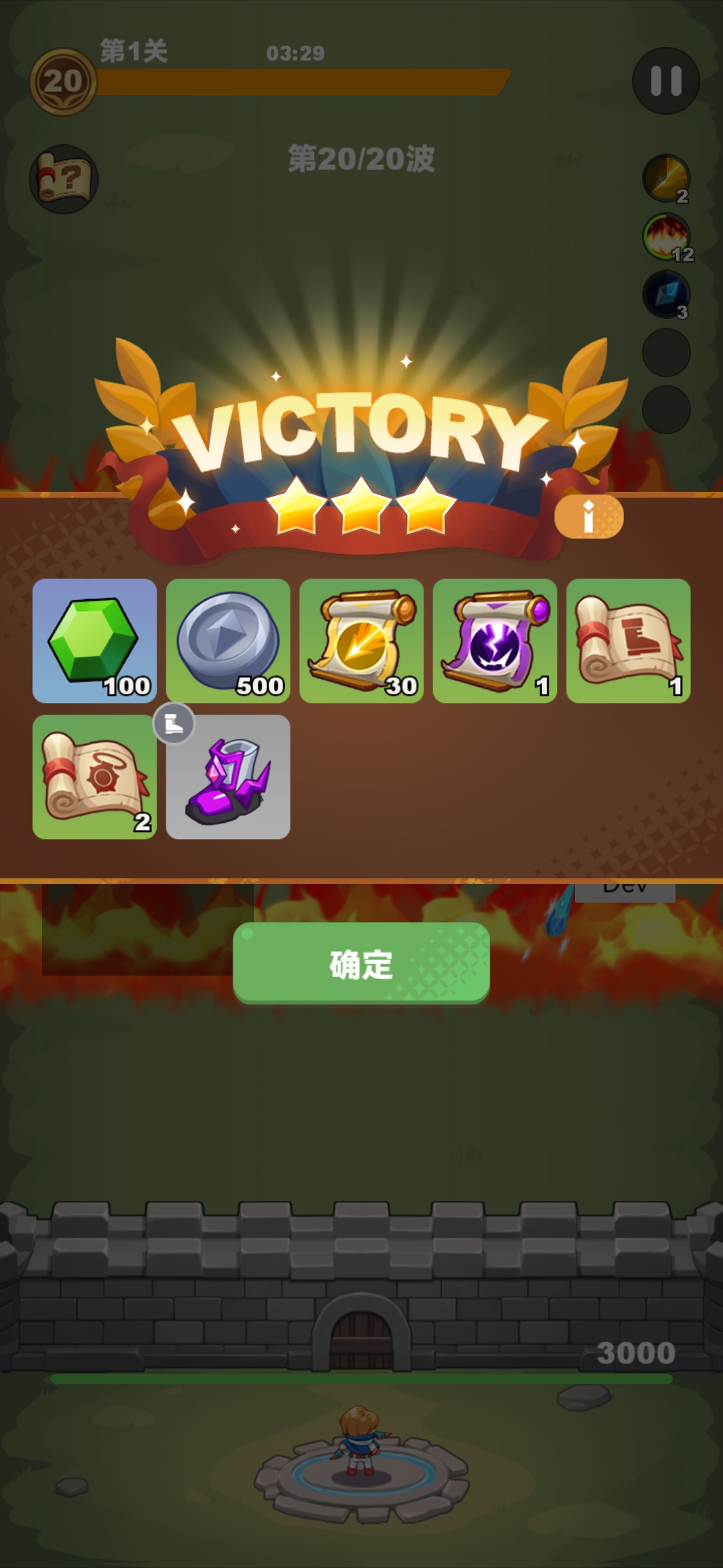 ����IV��Ϸv1.0.3��ͼ7