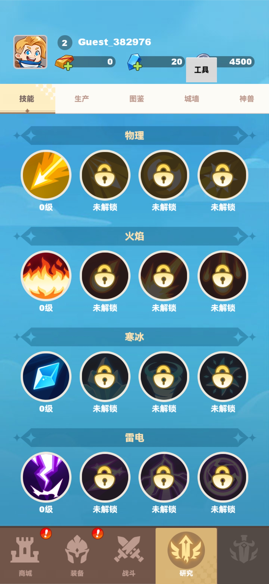 ����IV��Ϸv1.0.3��ͼ10