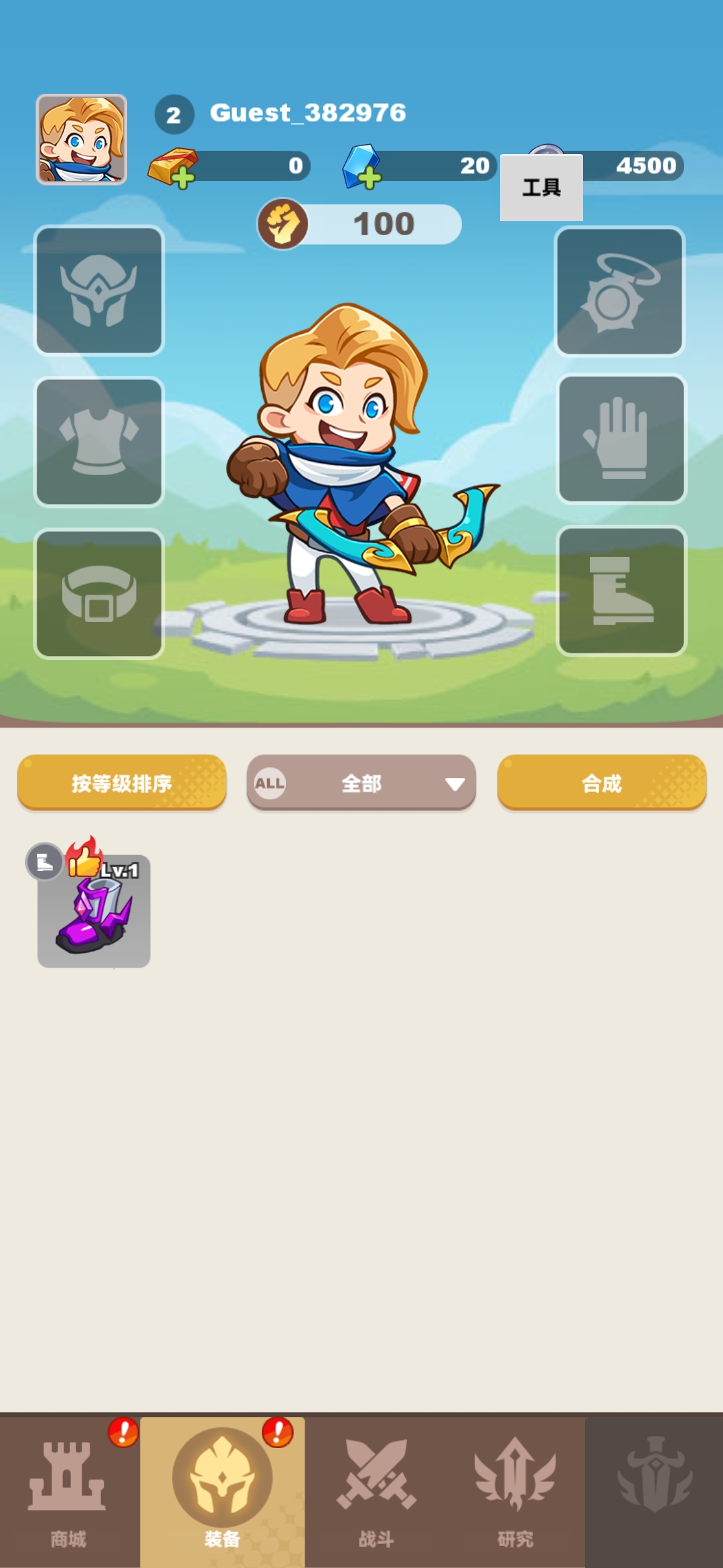 ����IV��Ϸv1.0.3��ͼ4