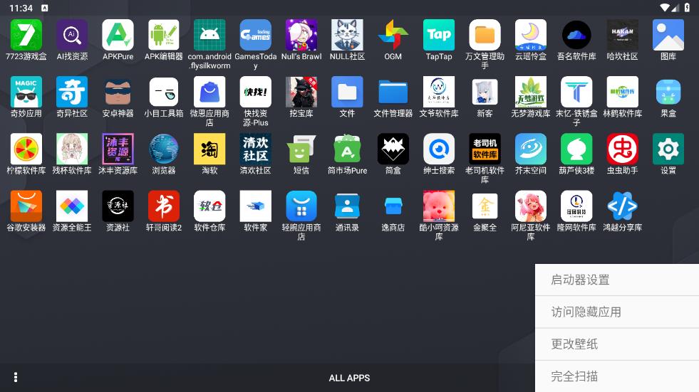 ���������appv1.0.2 ���°��ͼ2