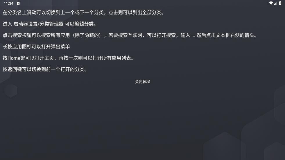���������appv1.0.2 ���°��ͼ5