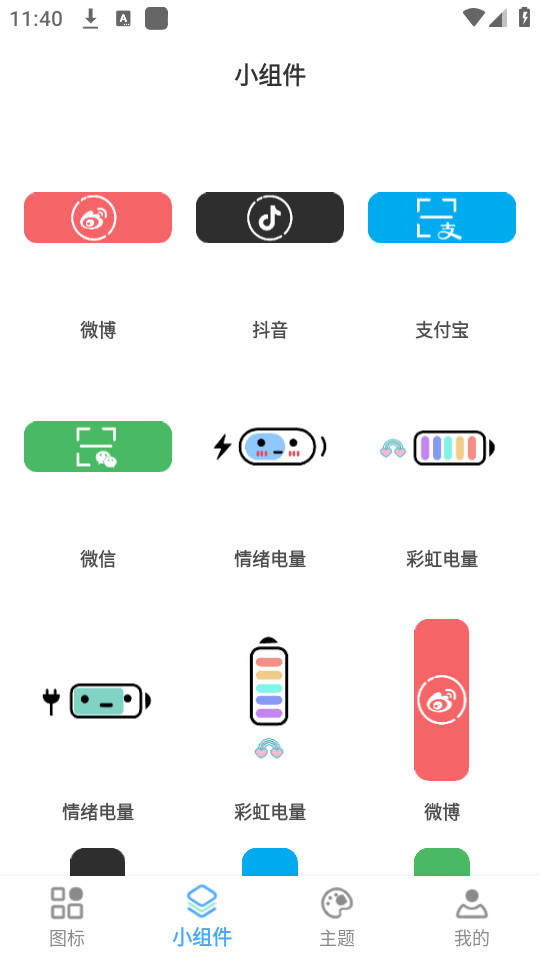 Ԫ��ͼ������v1.0.1��ͼ0