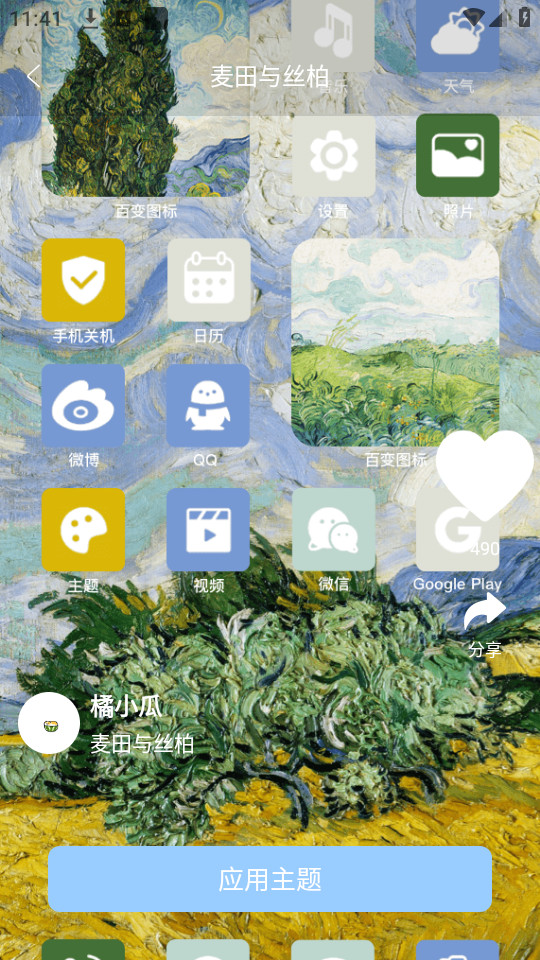 Ԫ��ͼ������v1.0.1��ͼ2