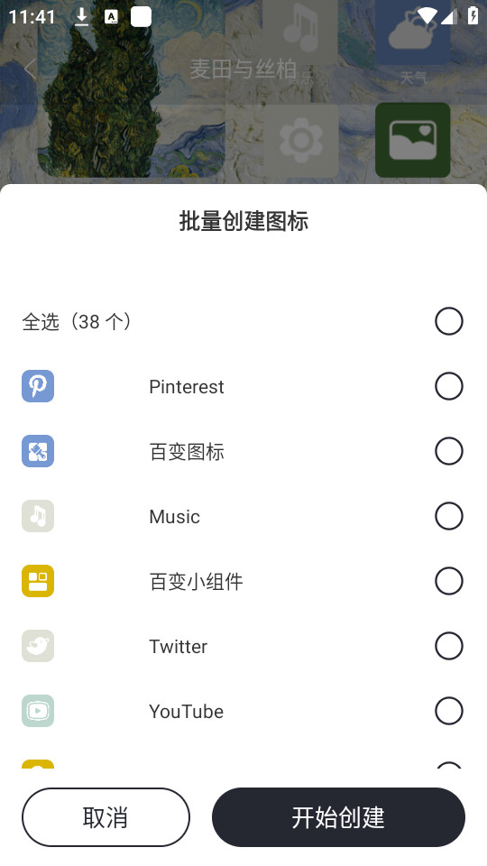 Ԫ��ͼ������v1.0.1��ͼ3