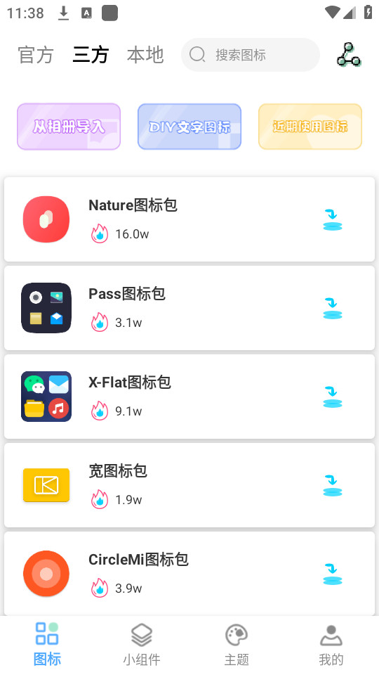 Ԫ��ͼ������v1.0.1��ͼ5