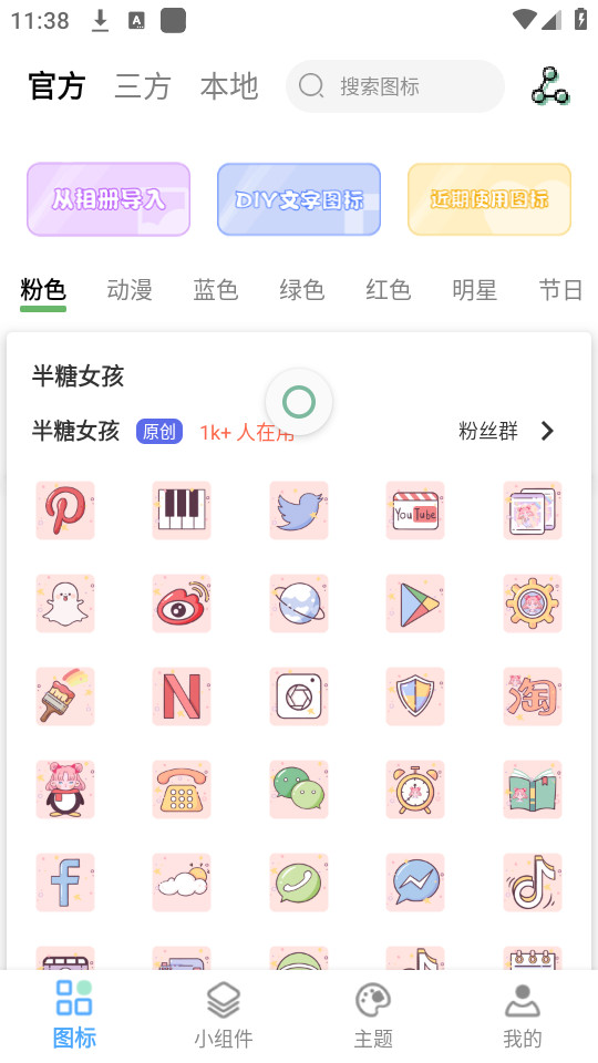 Ԫ��ͼ������v1.0.1��ͼ7