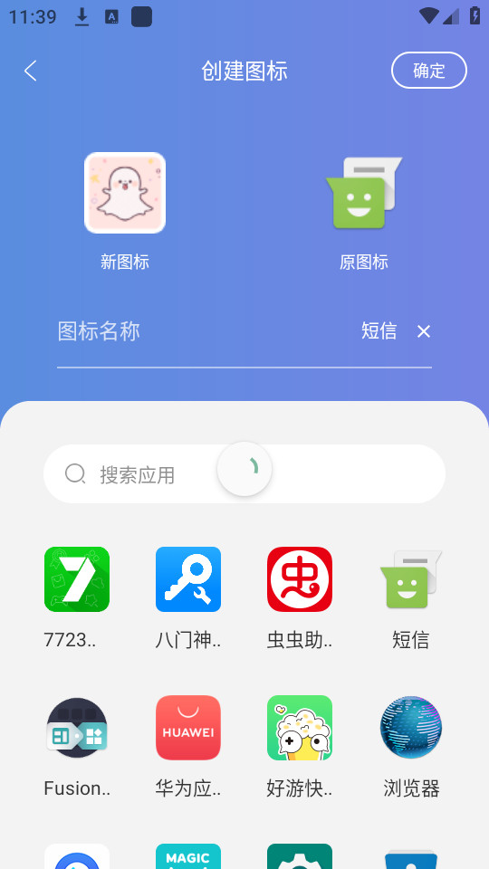 Ԫ��ͼ������v1.0.1��ͼ6