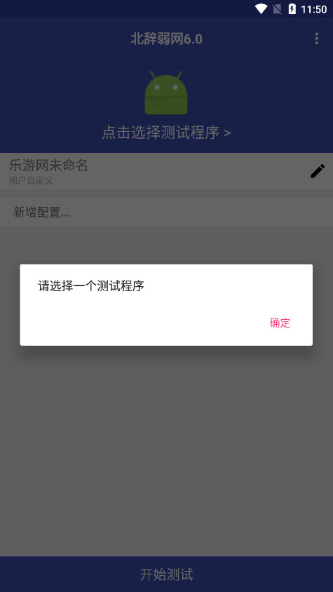��������16.0�������ÿ��ܰ��ͼ4