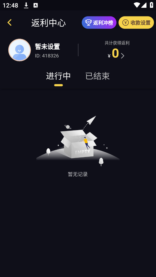 ʱ����Ϸ��appv1.3.6��ͼ0
