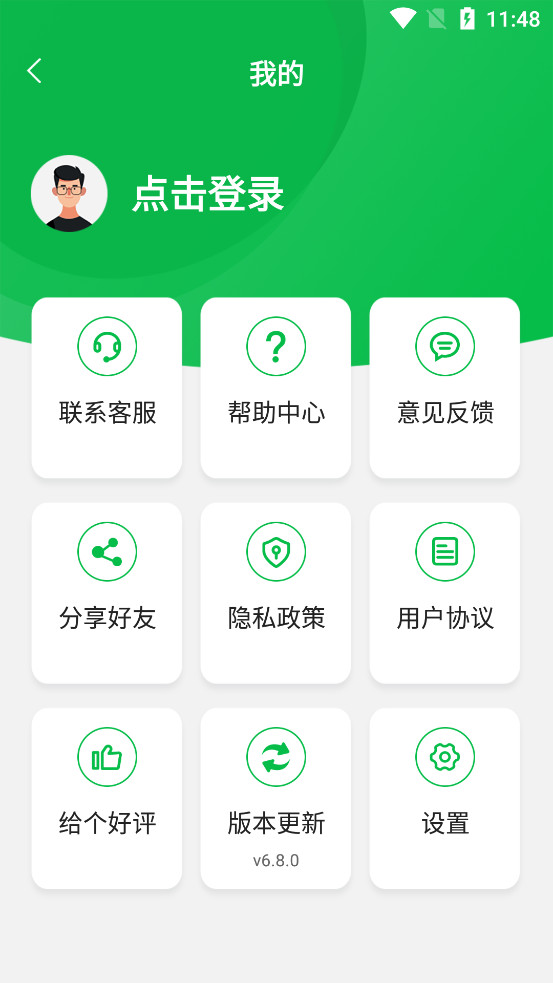�ֻ����ݴ�ʦ��app��ͼ3