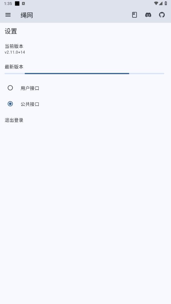����С����v2.16.9 ���°��ͼ3