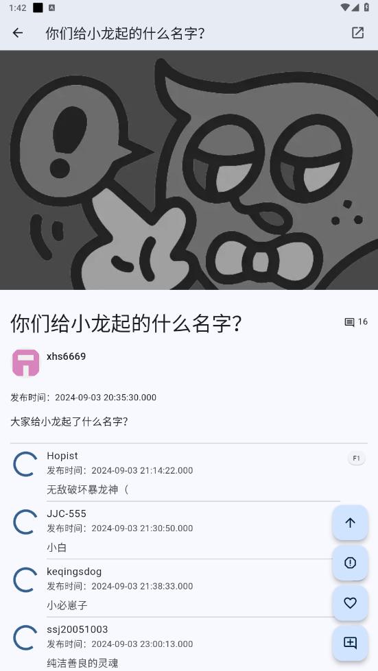 ����С����v2.16.9 ���°��ͼ0