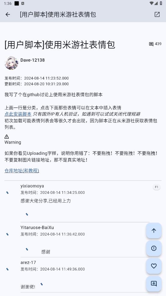 ����С����v2.16.9 ���°��ͼ1
