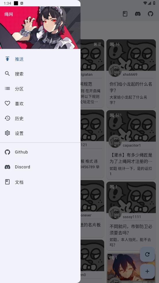 ����С����v2.16.9 ���°��ͼ4
