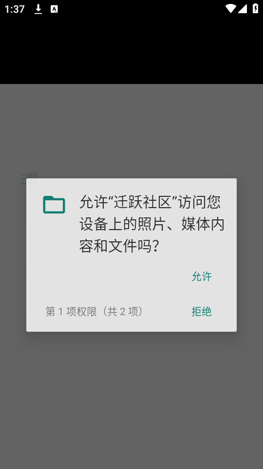 ǨԾ����app���°�v1.0.0��ͼ3