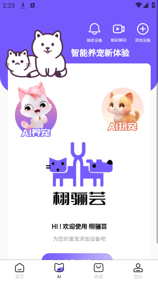 ���˵��ͼ3