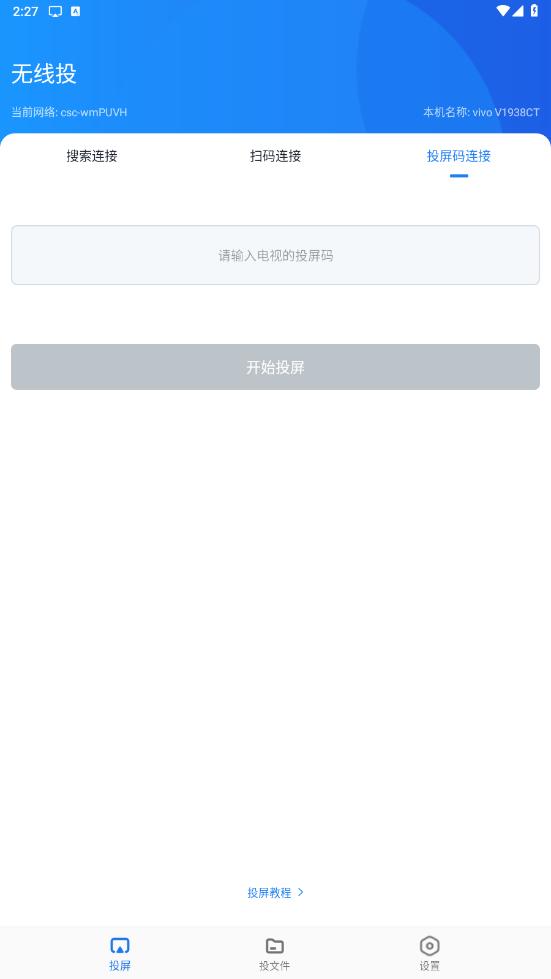 ��ݮͶ��appv3.5.71 ���°��ͼ0