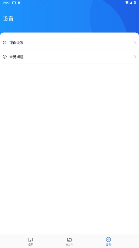 ��ݮͶ��appv3.5.71 ���°��ͼ2