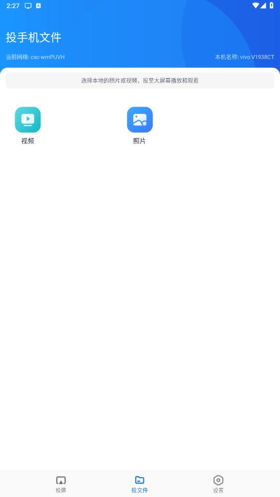 ��ݮͶ��appv3.5.71 ���°��ͼ3