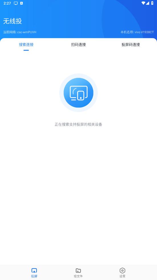 ��ݮͶ��appv3.5.71 ���°��ͼ4