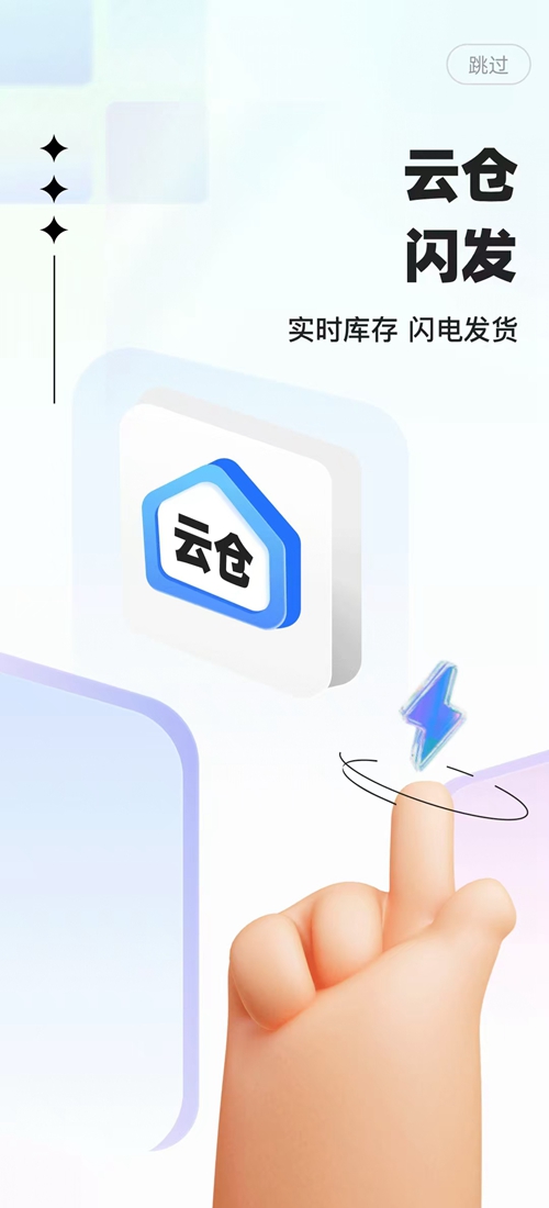 91�ҷ���������ƽ̨appv6.5.3 ���°��ͼ8