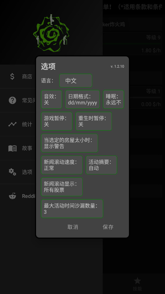 һ�������ķ������׿���ͼ0