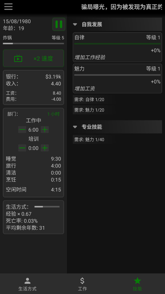 һ�������ķ������׿���ͼ2