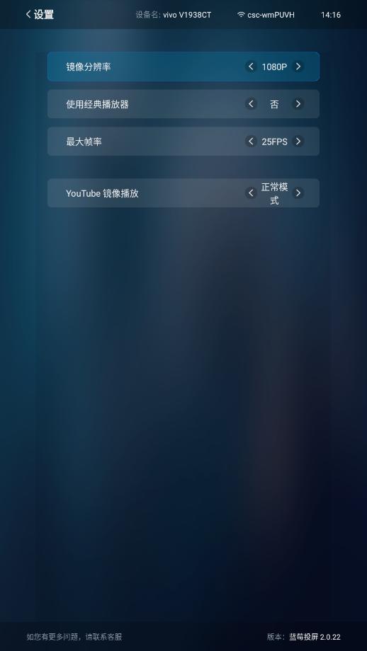 ��ݮͶ��TV���ͼ3