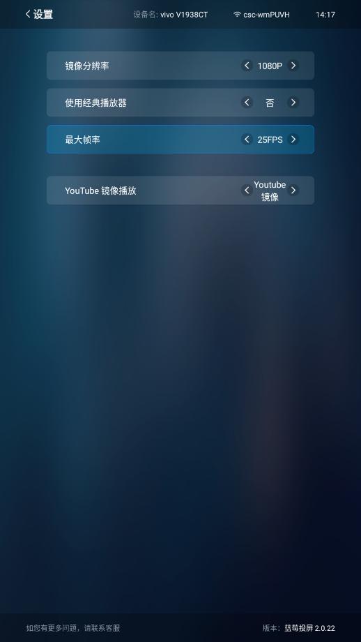 ��ݮͶ��TV���ͼ1