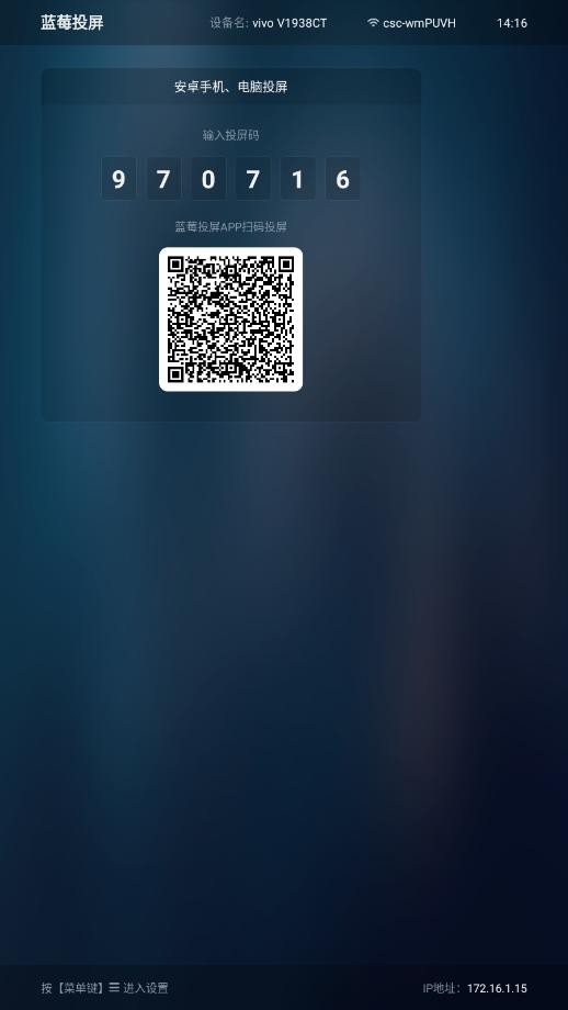 ��ݮͶ��TV���ͼ4