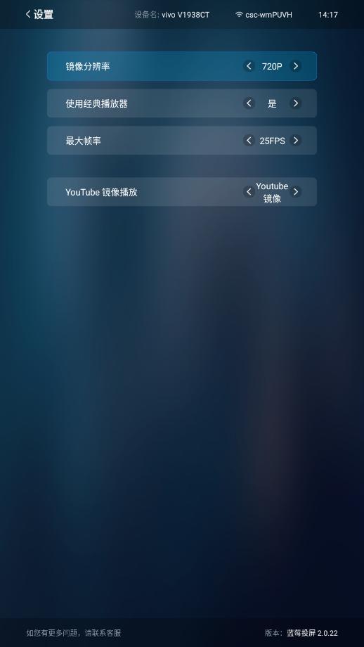 ��ݮͶ��TV���ͼ0