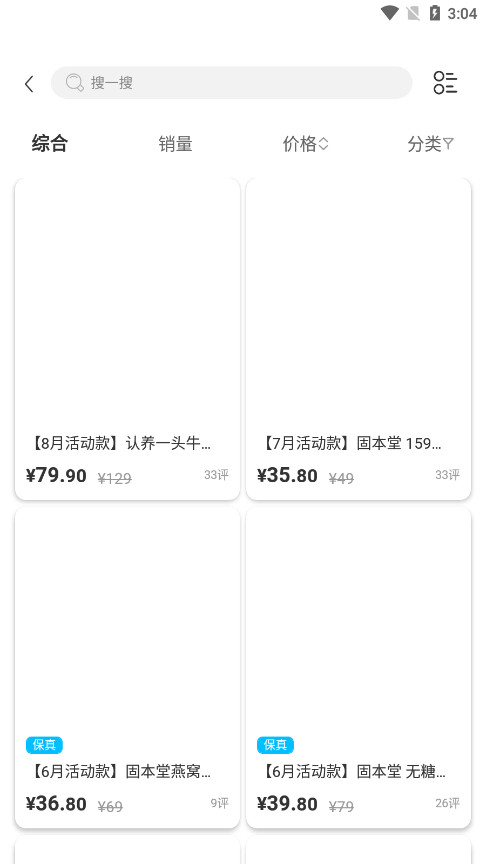���������̳�appv10.1.29 ��׿���ͼ5