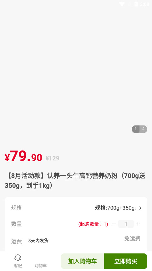 ���������̳�appv10.1.29 ��׿���ͼ6