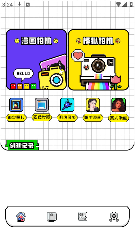 tiptop����v1.2��ͼ2