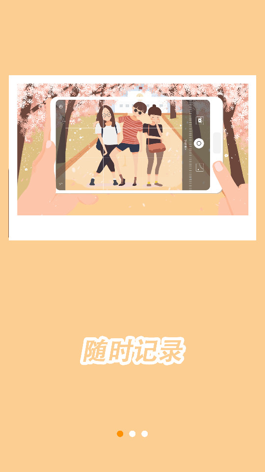 �������appv2.3.5��ͼ5