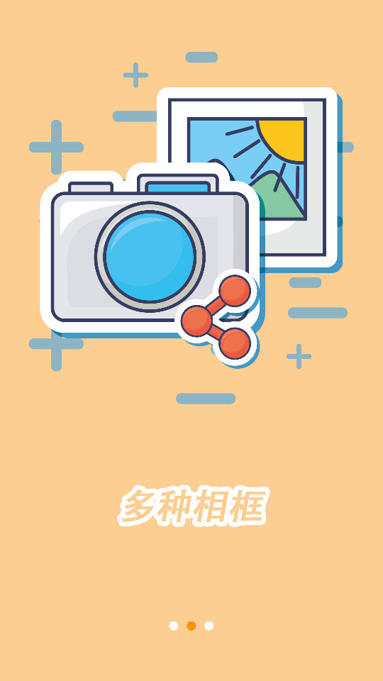 �������appv2.3.5��ͼ6