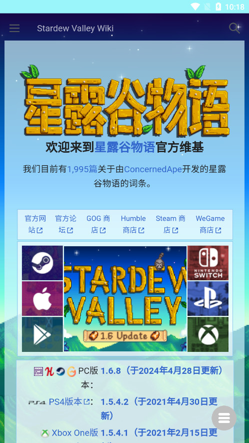 ��¶��ά���ٿ����İ�v1.1.0��ͼ0