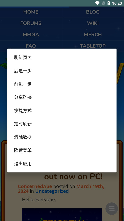 ��¶��ά���ٿ����İ�v1.1.0��ͼ4