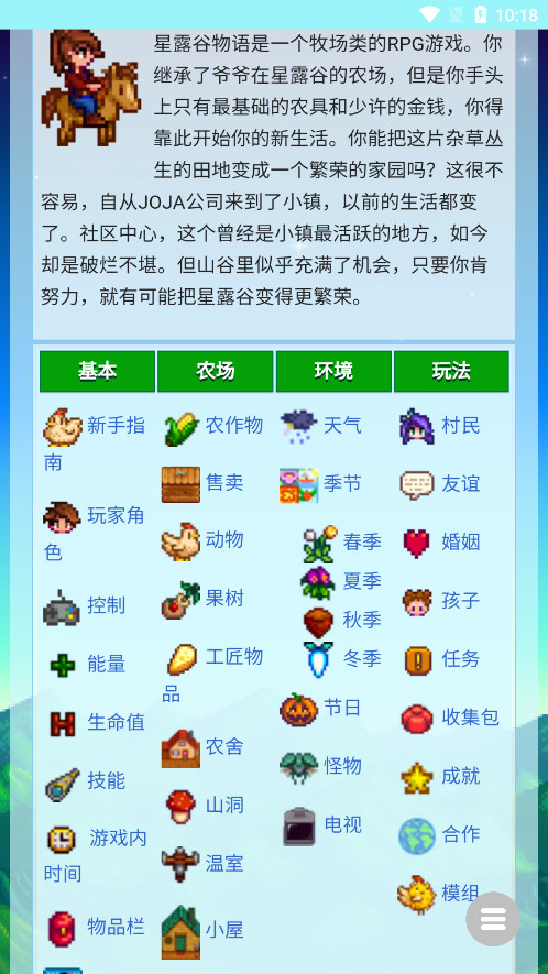 ��¶��ά���ٿ����İ�v1.1.0��ͼ1