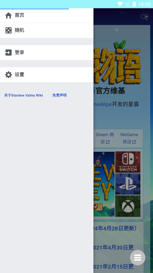 ��¶��ά���ٿ����İ�v1.1.0��ͼ6