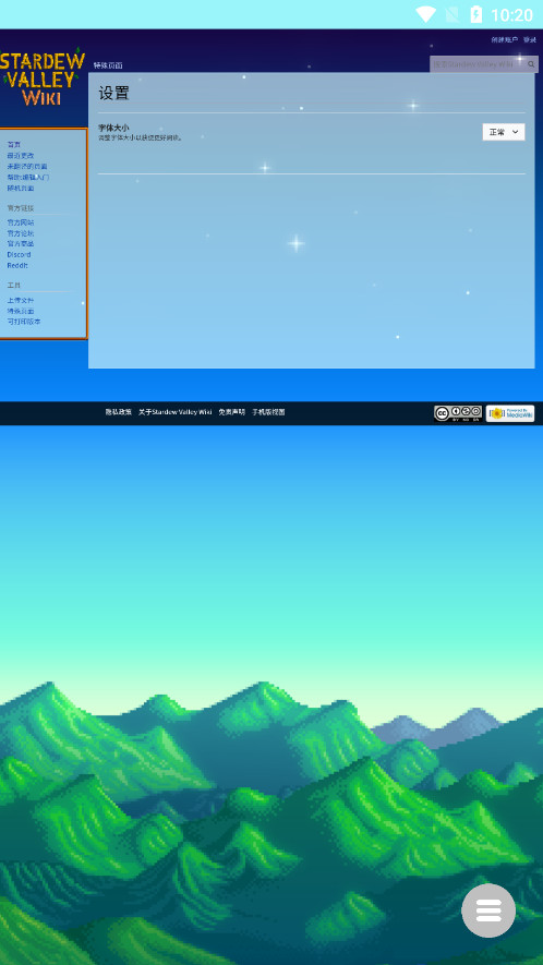 ��¶��ά���ٿ����İ�v1.1.0��ͼ7