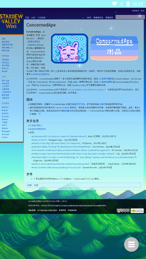 ��¶��ά���ٿ����İ�v1.1.0��ͼ8
