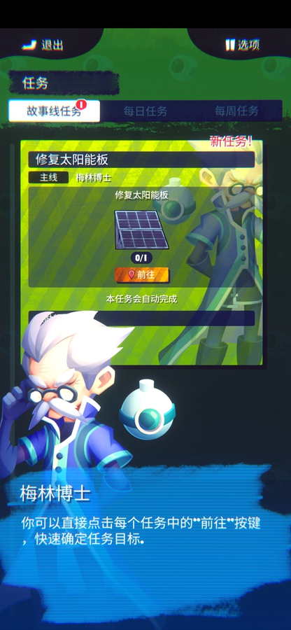�����ھ���Ϸ��ͼ5