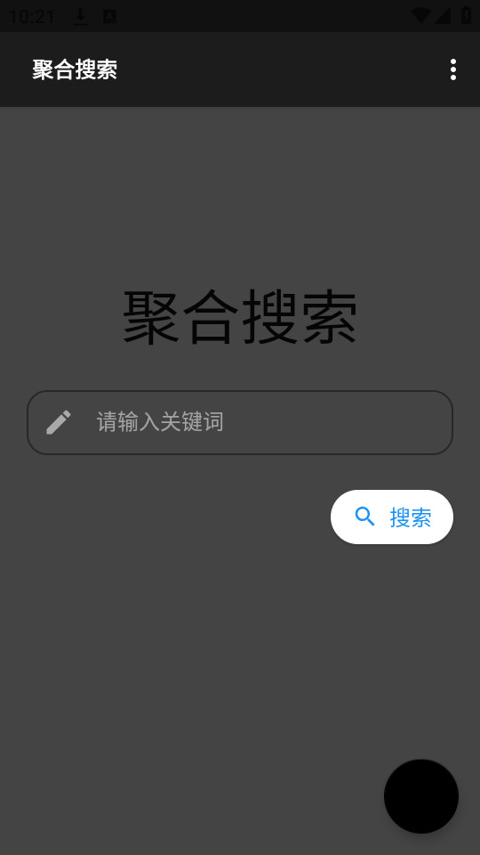 ������Դ��v1.0.1��ͼ3